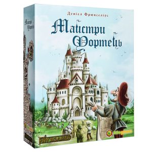 Castle Builder
