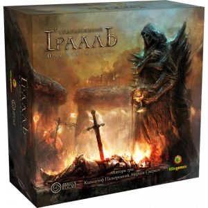 Tainted Grail